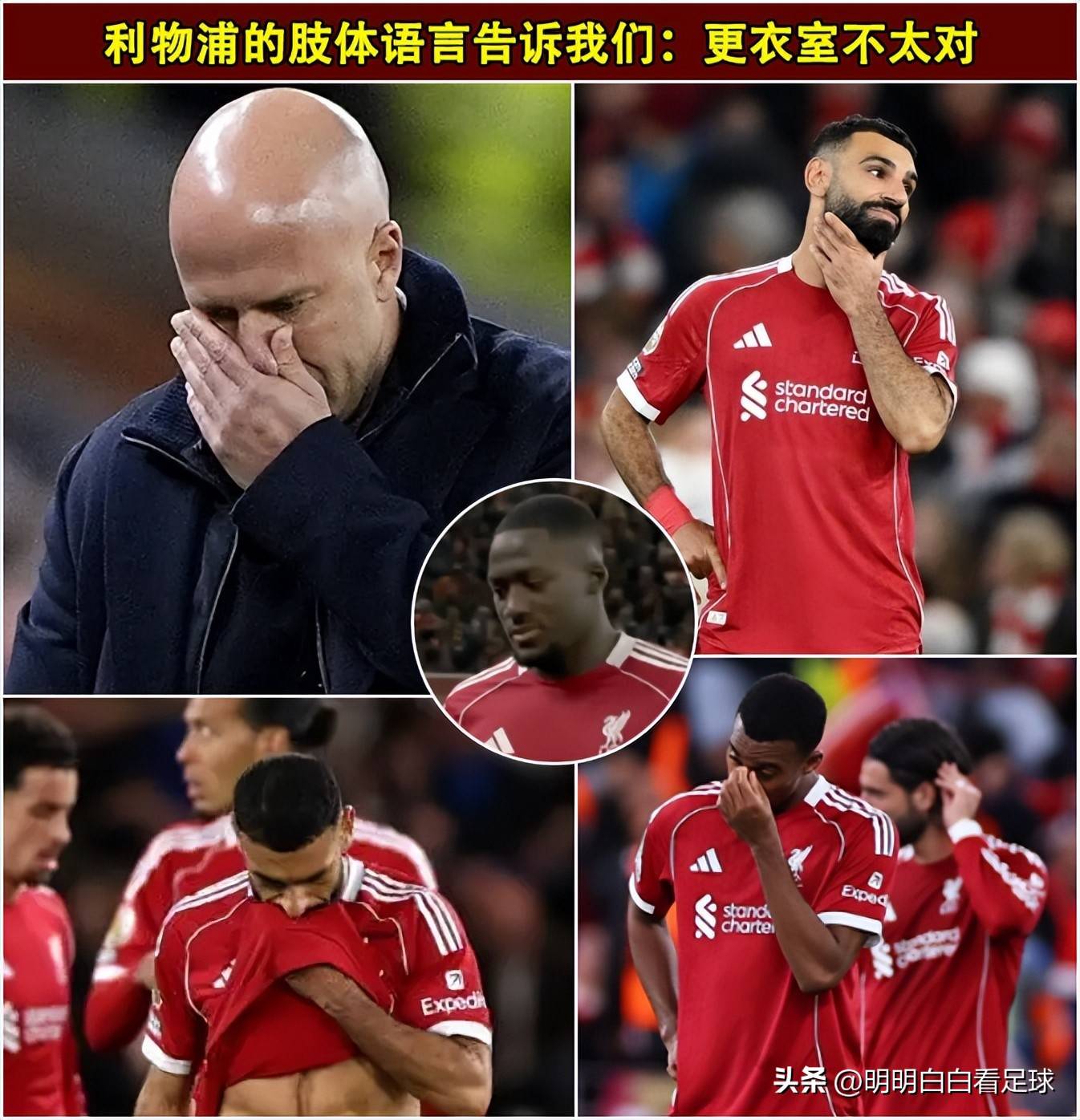 网页版入口- 太狠了！今夜华盛顿奇才备战欧冠俄克拉荷马雷霆赛后复出首秀，利物浦赛前更衣室发声