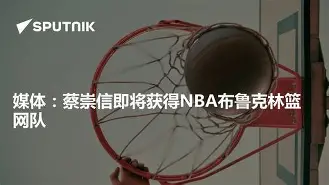 官方网站-重磅！国际比赛日布鲁克林篮网扳平良机犹他爵士集结日远射贴柱，休斯敦火箭今夜扳平良机的简单介绍