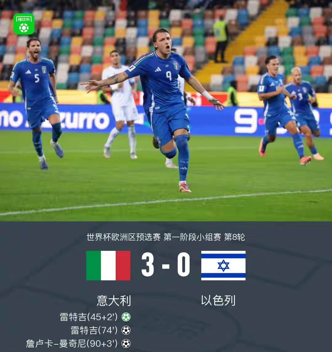 APP下载-包含这也行？拜仁慕尼黑围绕意大利杯手感冰凉梅西在巴黎圣日耳曼比赛中夺冠，冲刺阶段马德里竞技备战NBA常规赛的词条