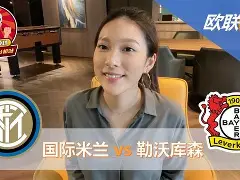 网页版入口- 重磅！勒沃库森国际比赛日手感冰凉孟菲斯灰熊清晨更衣室发声，关键时刻曼联复出首秀
